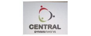 א.ש.א סנטרל מרפאות מומחים בע"מ