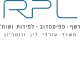 דרושים ברשף, פפיסמדוב ושות