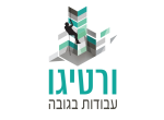 דרושים בורטיגו עבודות בגובה 