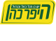 דרושים בהיפר כהן  בע"מ