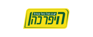 היפר כהן  בע"מ