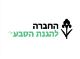 דרושים בהחברה להגנת הטבע