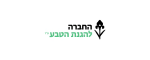 החברה להגנת הטבע