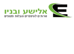 דרושים בהובלות אלישע ובניו בע"מ