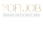 דרושים בyofijob