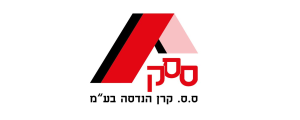 ס.ס. קרן הנדסה בע"מ