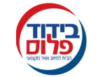 דרושים בבידוד פלוס בע"מ