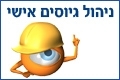 ממשק ניהול גיוסים אישי - לגייס עובדים בקלות