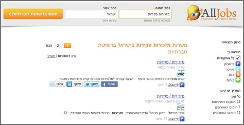 תוצאות חיפוש