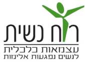 שיתוף פעולה AllJobs רוח נשית רוח נשית