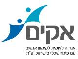 שיתוף פעולה אקים עם AllJobs דרושים אקים