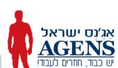 שיתוף פעולה אגנס עם AllJobs דרושים אגנס