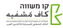 קו משווה בשיתוף עם AllJobs דרושים קו משווה בשיתוף עם AllJobs דרושים