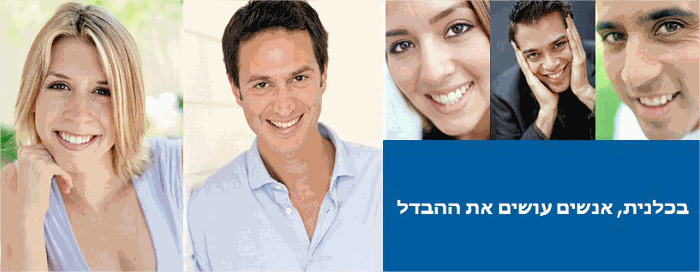 וואן מרכזי תמיכה בע"מ