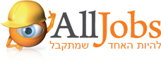 AllJobs דרושים